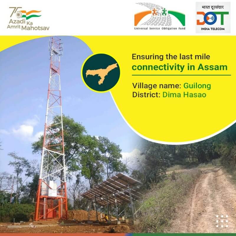 Assam gets last mile connectivity under USOF